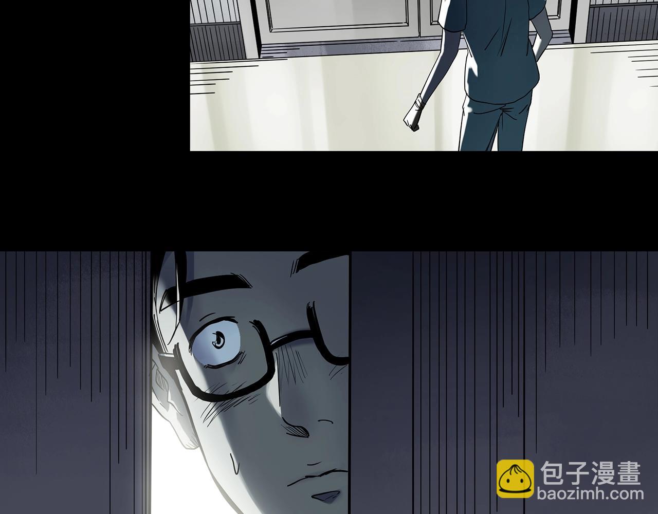 🍸怪奇实录 第431话 降临 第36页