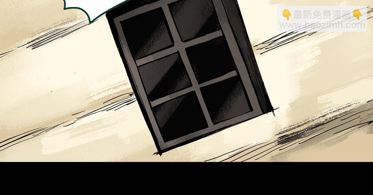 🍸怪奇实录 第433话 拯救画中人 第14页