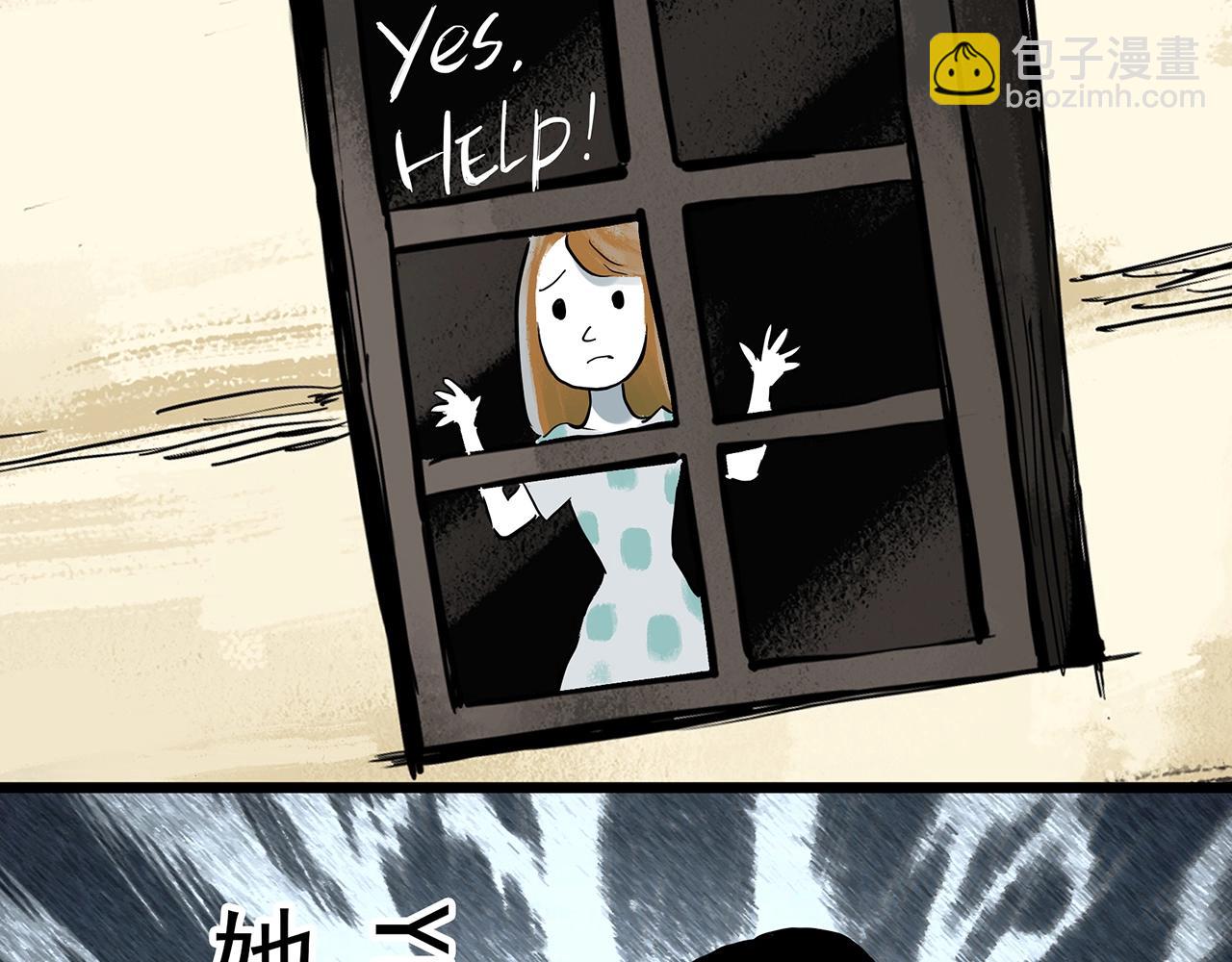 🍸怪奇实录 第433话 拯救画中人 第26页