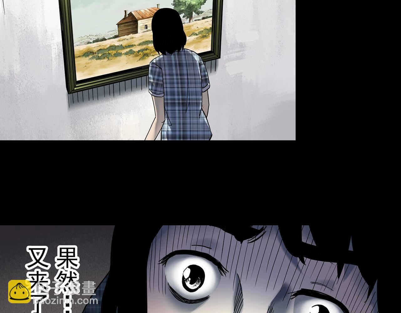 🍸怪奇实录 第433话 拯救画中人 第31页