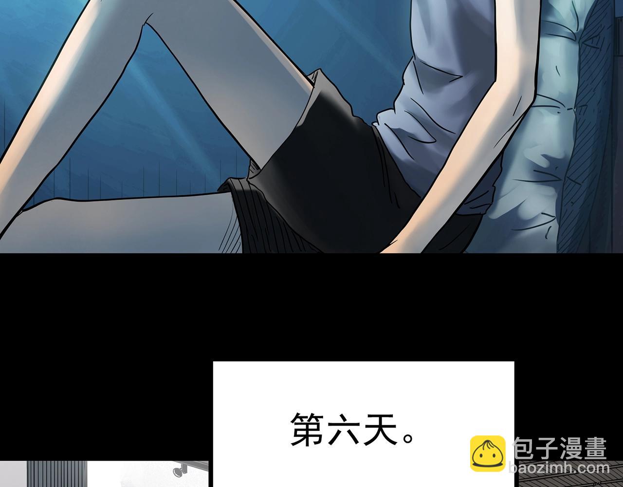 🍸怪奇实录 第433话 拯救画中人 第46页
