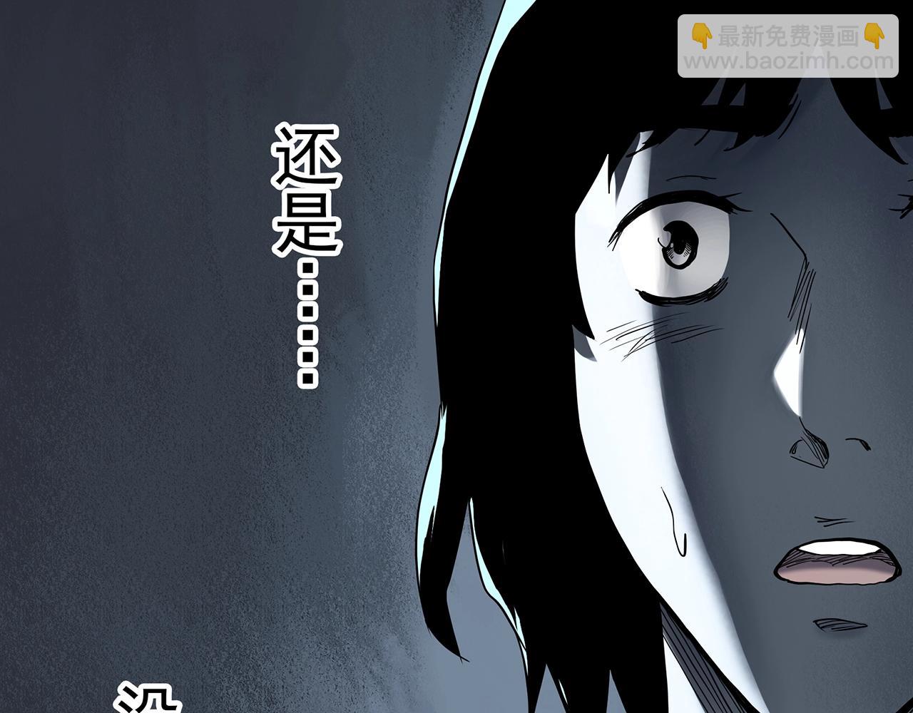 🍸怪奇实录 第433话 拯救画中人 第48页