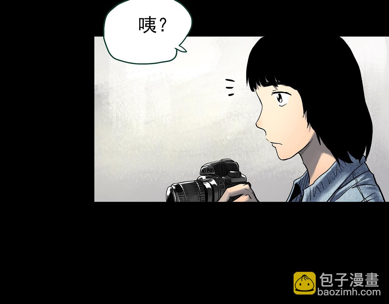 🍸怪奇实录 第433话 拯救画中人 第8页