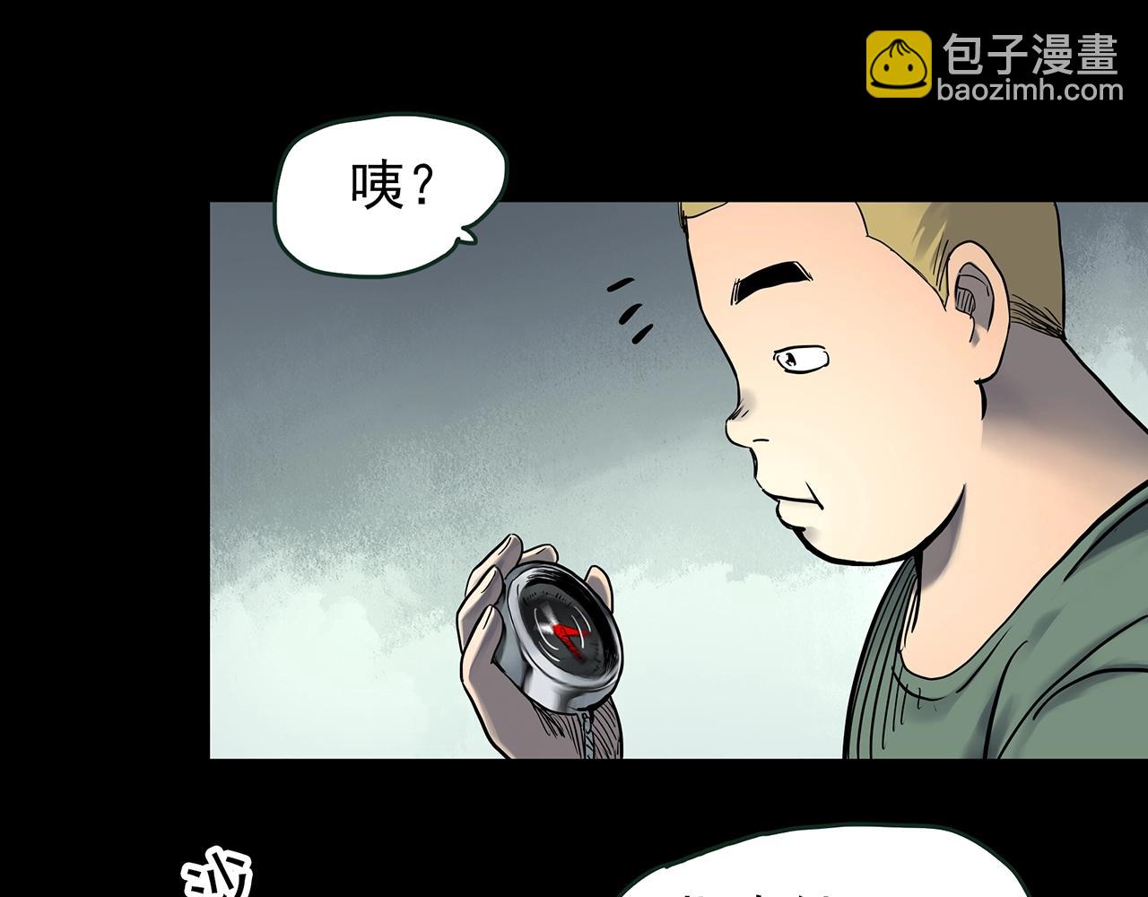 🍸怪奇实录 第435话 死丘之养马人 第15页