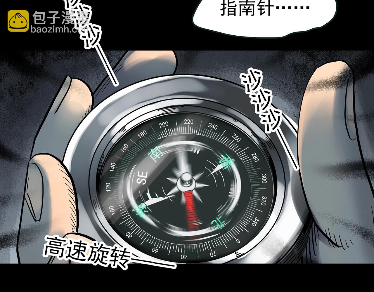 🍸怪奇实录 第435话 死丘之养马人 第16页