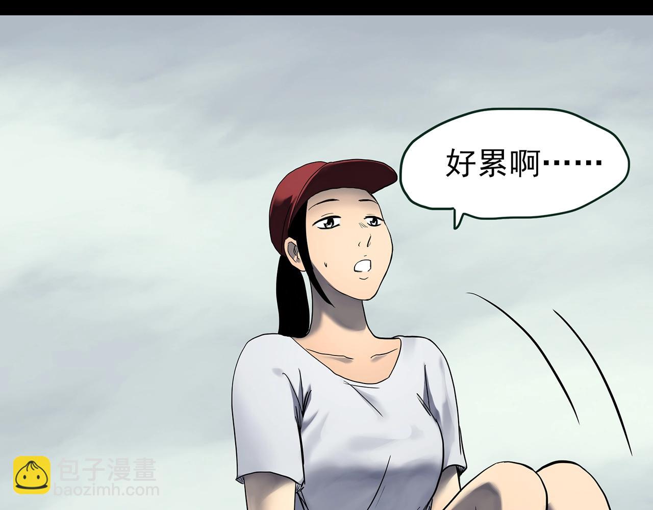 🍸怪奇实录 第435话 死丘之养马人 第17页