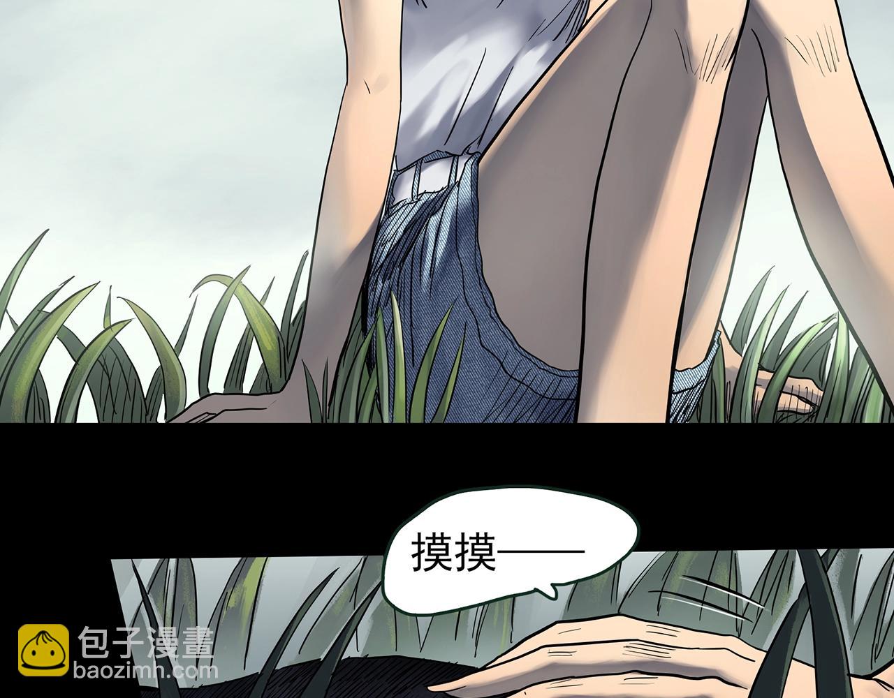 🍸怪奇实录 第435话 死丘之养马人 第18页