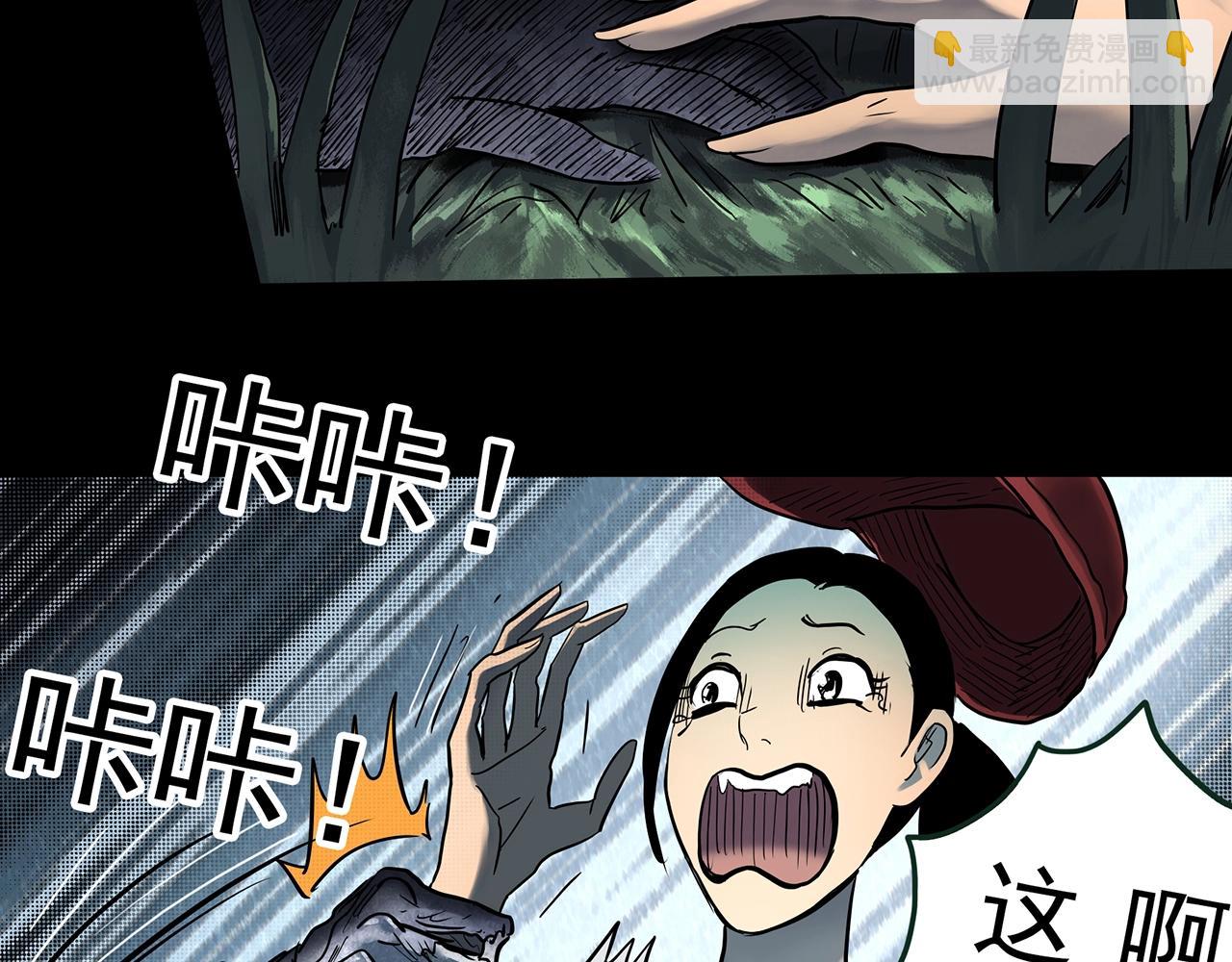🍸怪奇实录 第435话 死丘之养马人 第19页