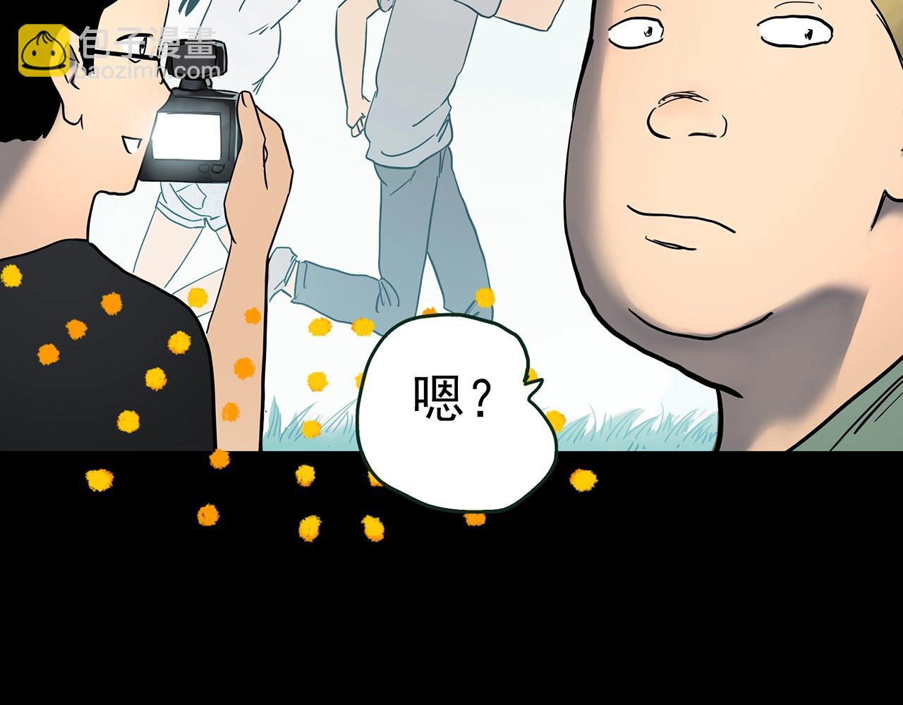 🍸怪奇实录 第435话 死丘之养马人 第22页