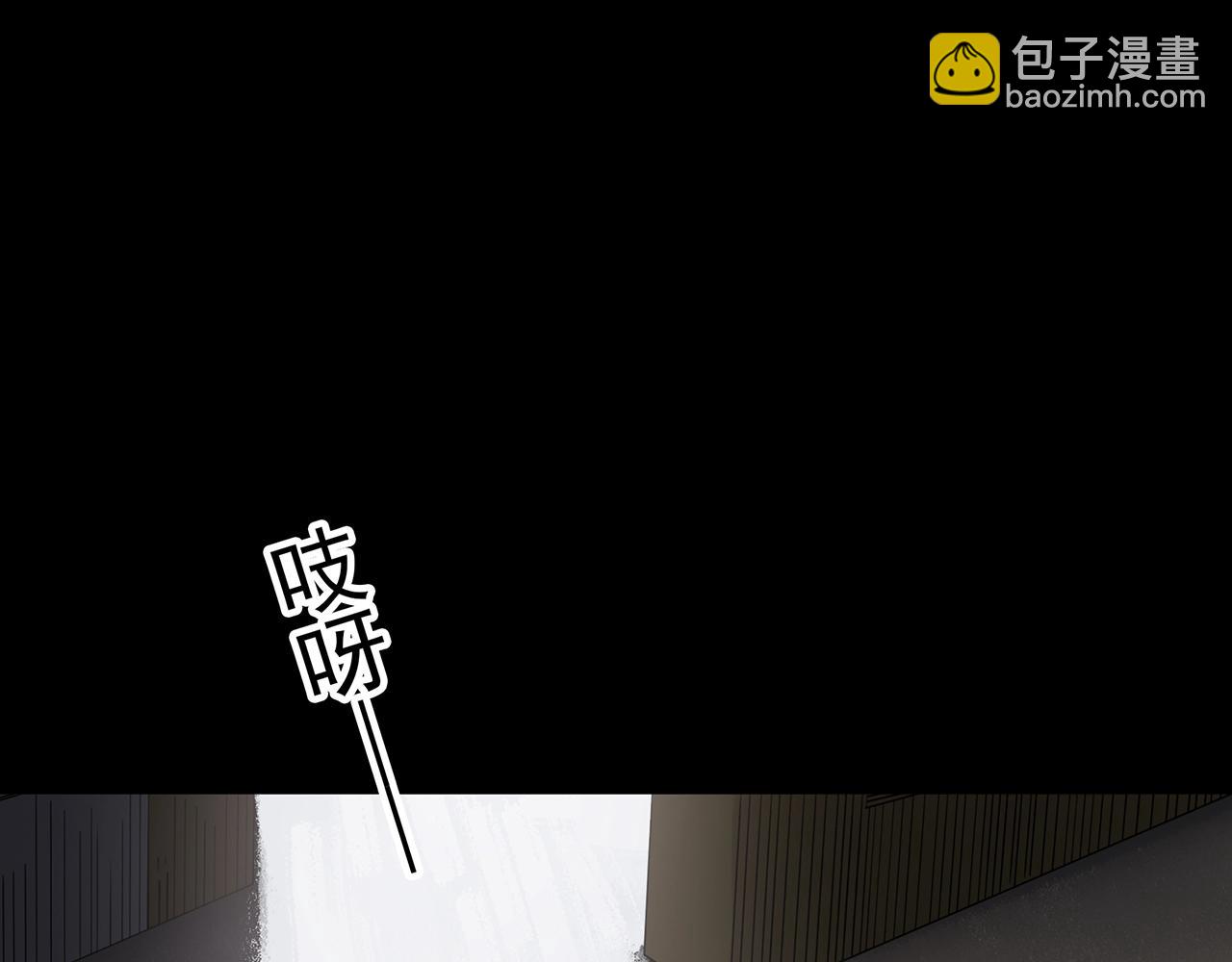 🍸怪奇实录 第435话 死丘之养马人 第31页