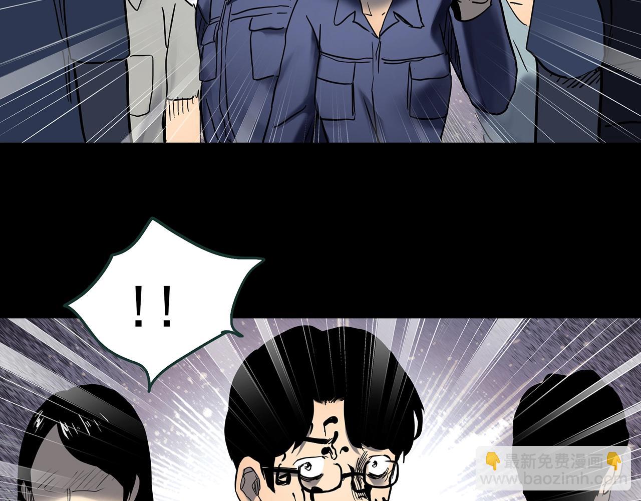 🍸怪奇实录 第437话 死丘之千人殉【下】 第17页