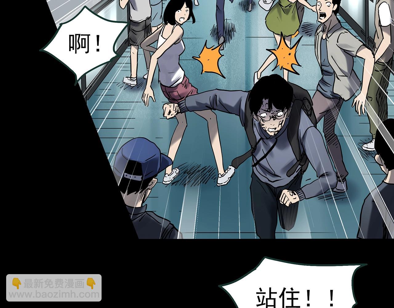 🍸怪奇实录 第437话 死丘之千人殉【下】 第19页