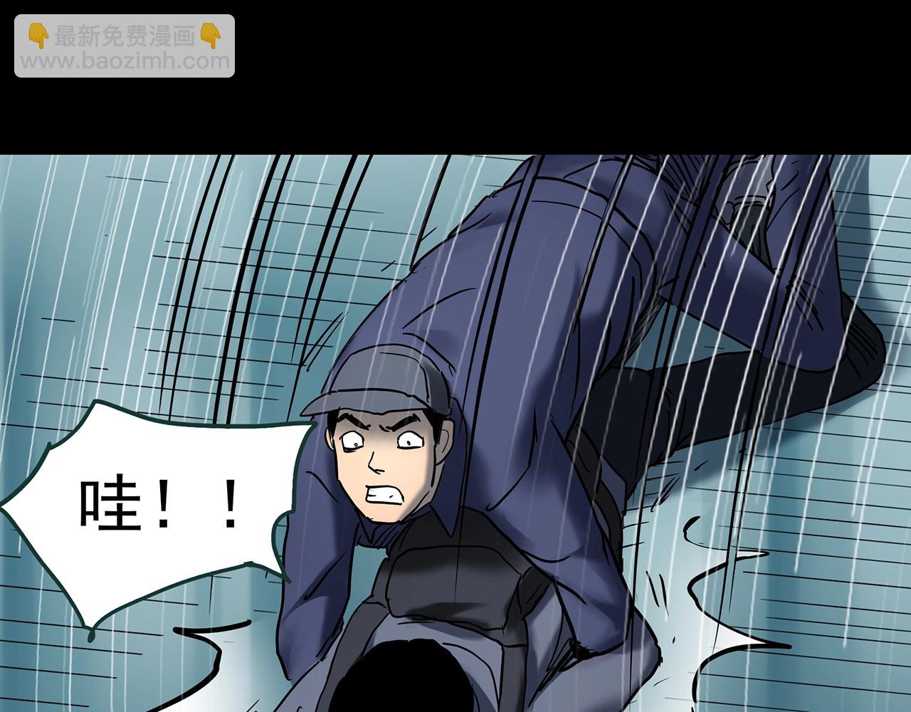 🍸怪奇实录 第437话 死丘之千人殉【下】 第21页