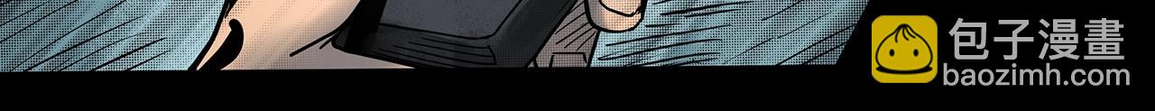 🍸怪奇实录 第437话 死丘之千人殉【下】 第31页