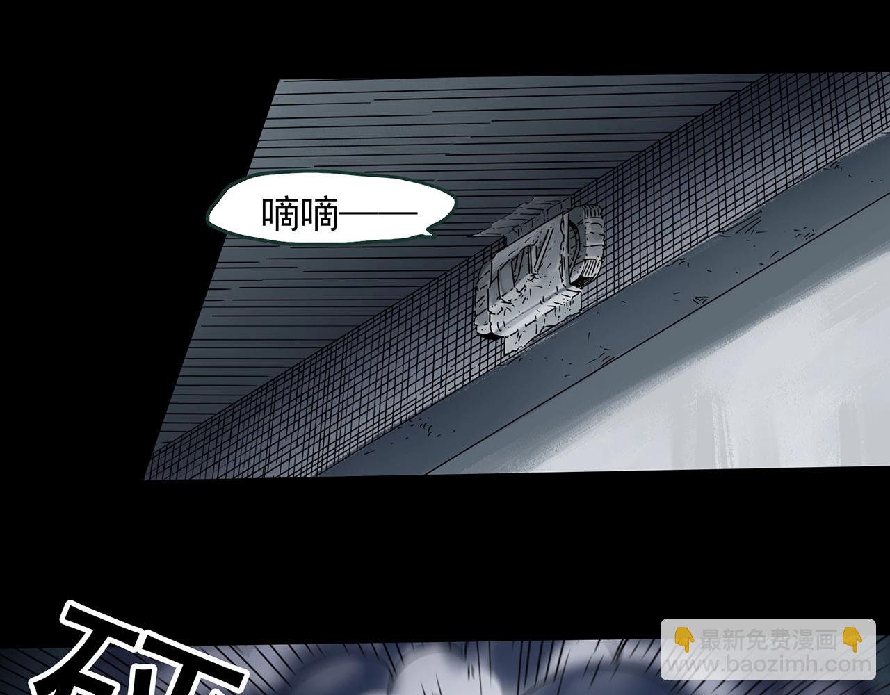 🍸怪奇实录 第437话 死丘之千人殉【下】 第32页