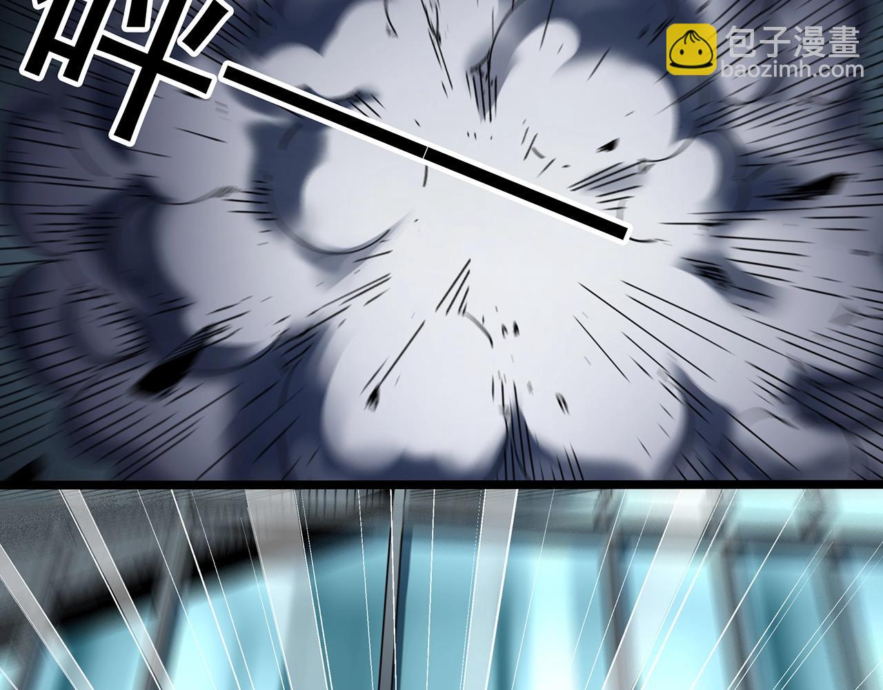 🍸怪奇实录 第437话 死丘之千人殉【下】 第33页