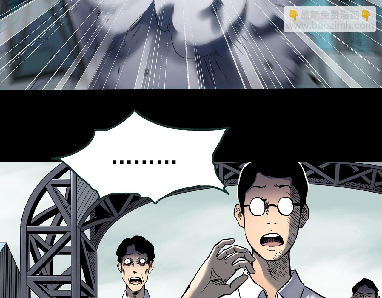 🍸怪奇实录 第437话 死丘之千人殉【下】 第35页