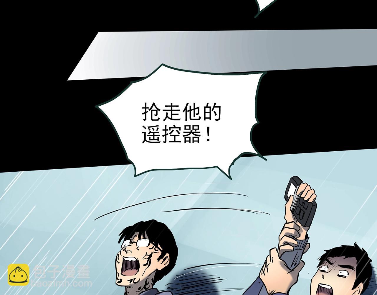 🍸怪奇实录 第437话 死丘之千人殉【下】 第38页