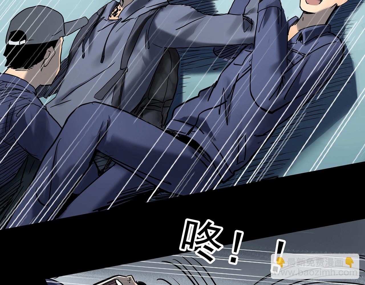 🍸怪奇实录 第437话 死丘之千人殉【下】 第39页