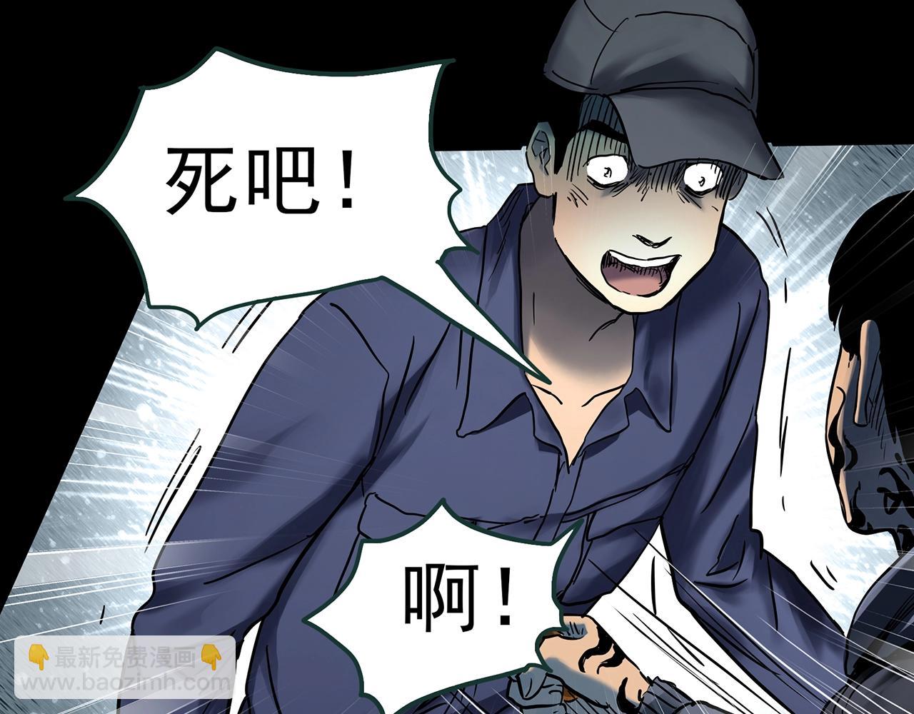 🍸怪奇实录 第437话 死丘之千人殉【下】 第42页