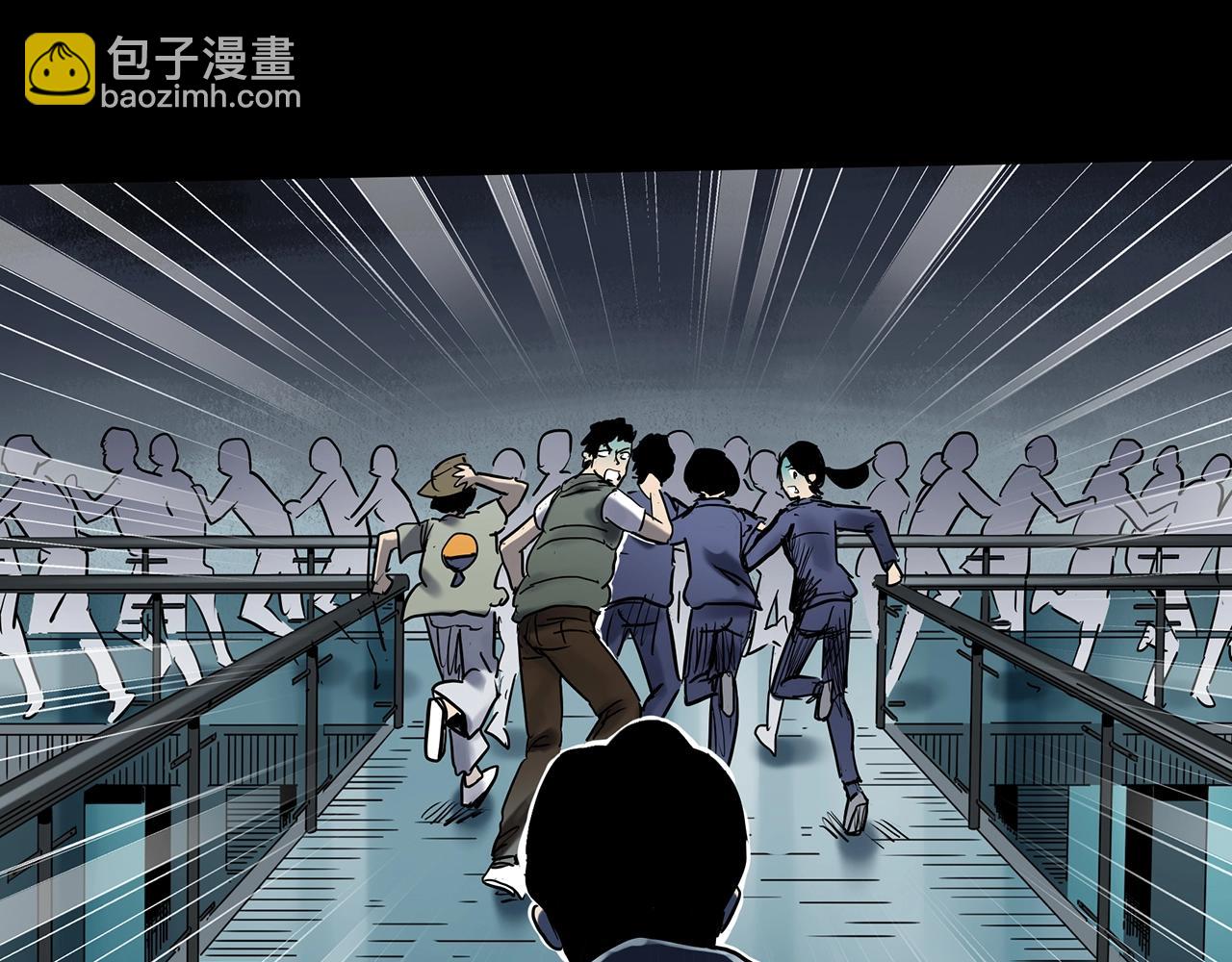 🍸怪奇实录 第437话 死丘之千人殉【下】 第45页