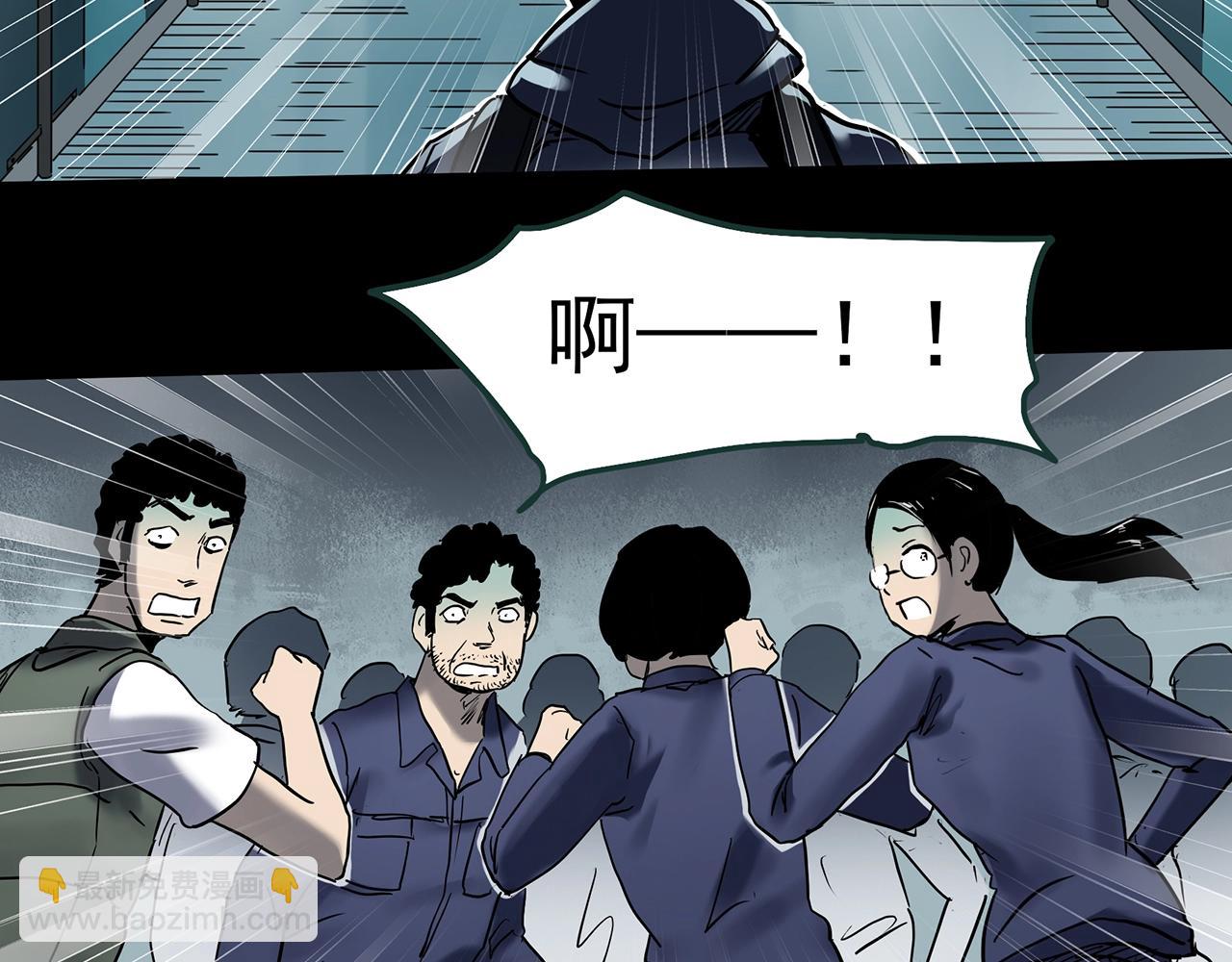 🍸怪奇实录 第437话 死丘之千人殉【下】 第46页