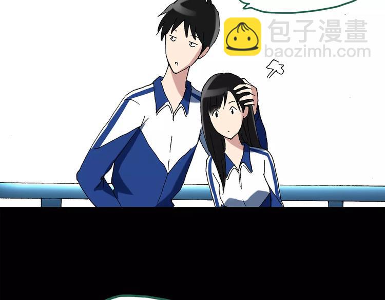 🍸怪奇实录 第43话 军训那时我们未认识1 第28页
