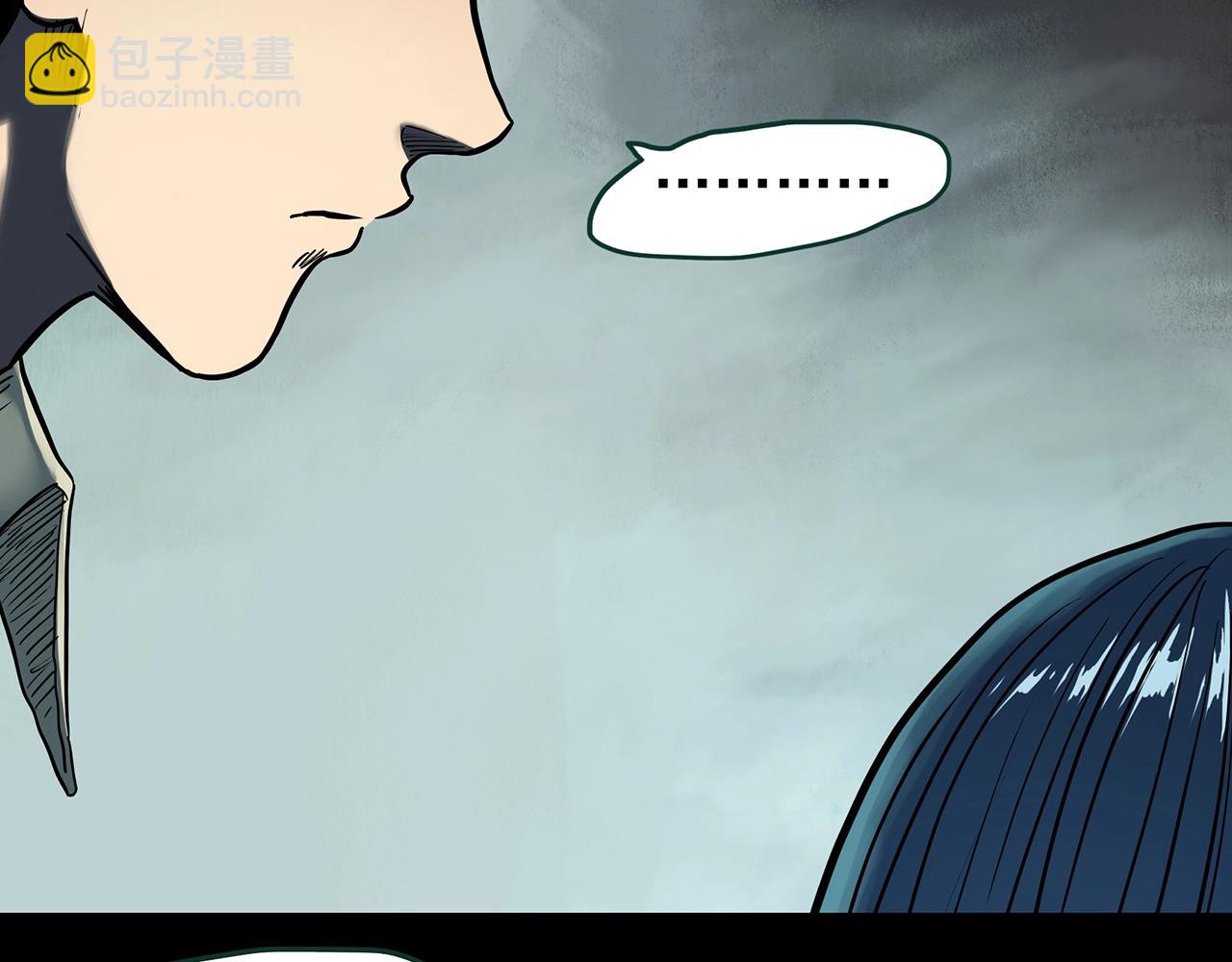 🍸怪奇实录 第439话 无头村之假头 第22页