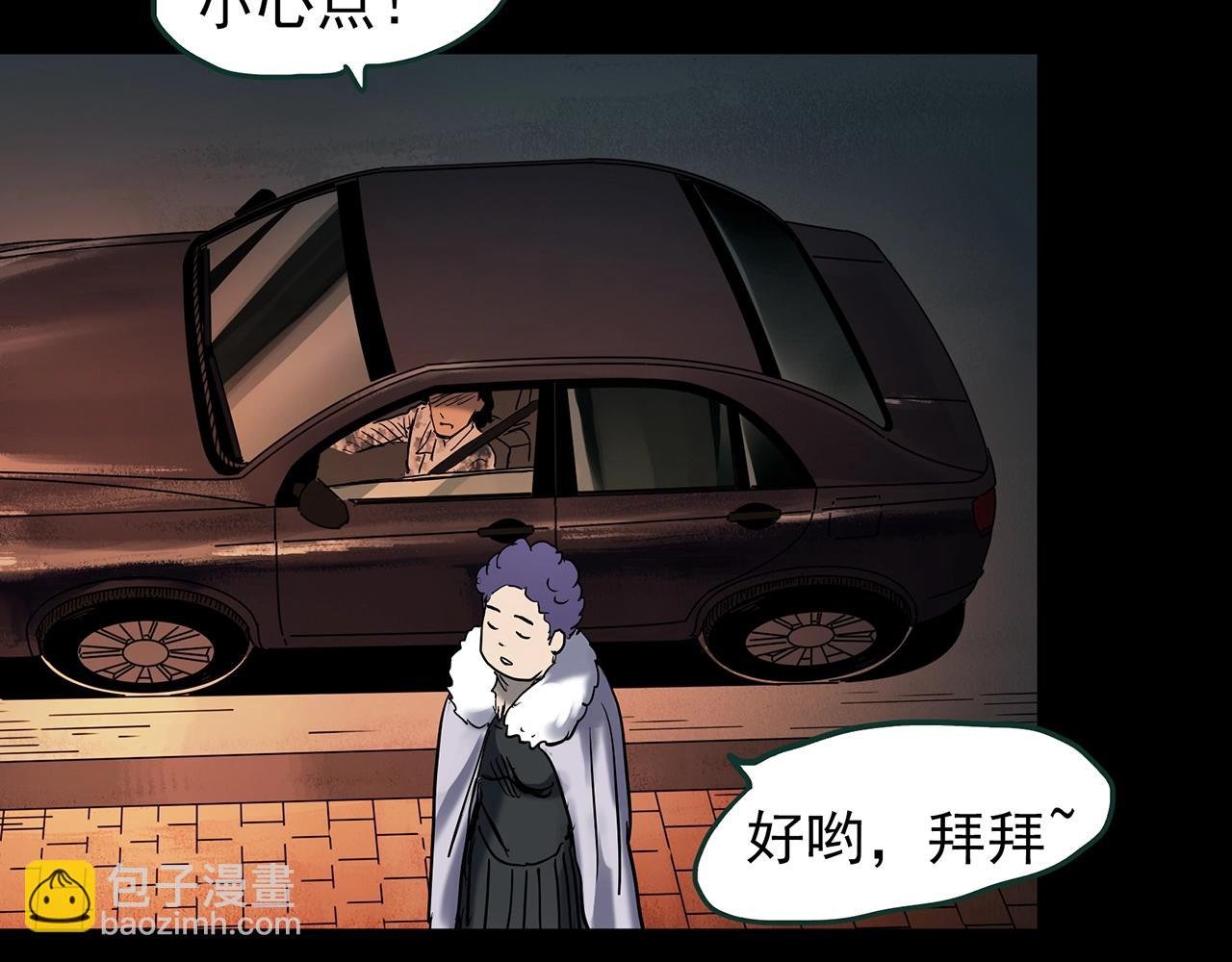 🍸怪奇实录 第439话 无头村之假头 第28页