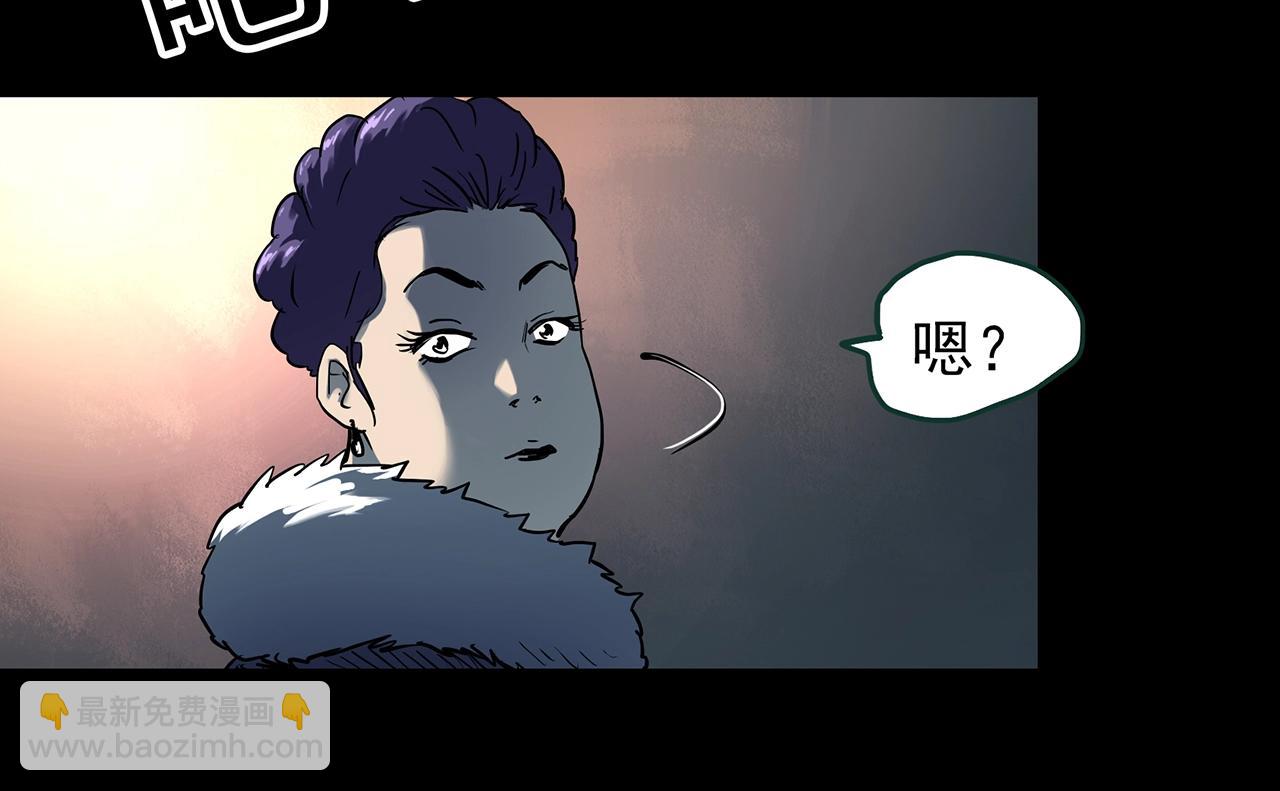 🍸怪奇实录 第439话 无头村之假头 第33页