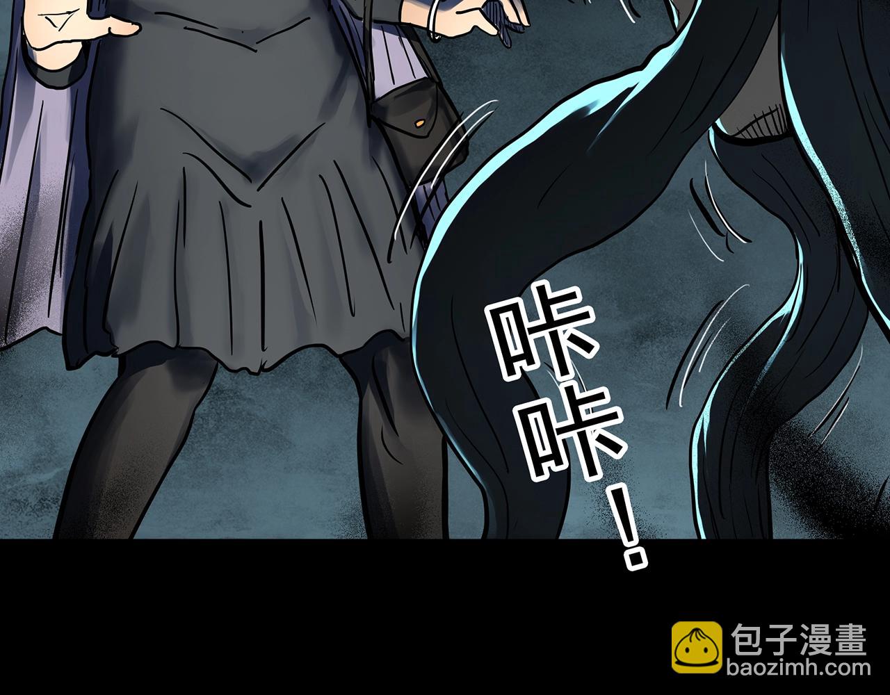 🍸怪奇实录 第439话 无头村之假头 第41页
