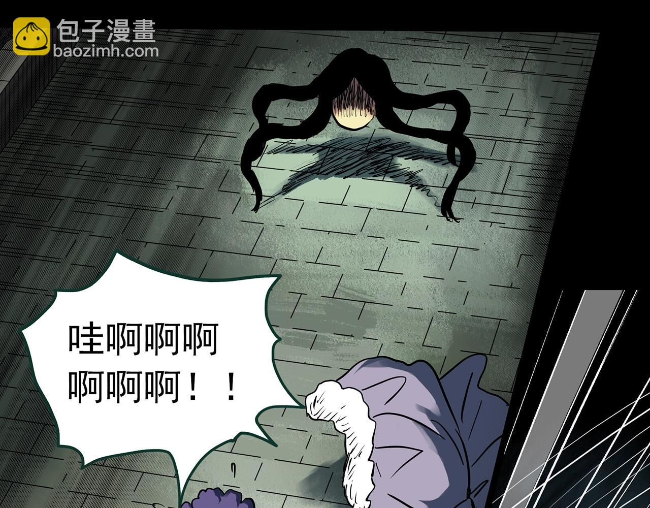 🍸怪奇实录 第439话 无头村之假头 第42页