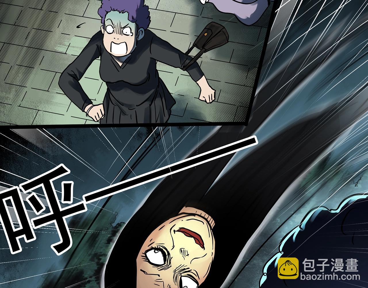 🍸怪奇实录 第439话 无头村之假头 第43页