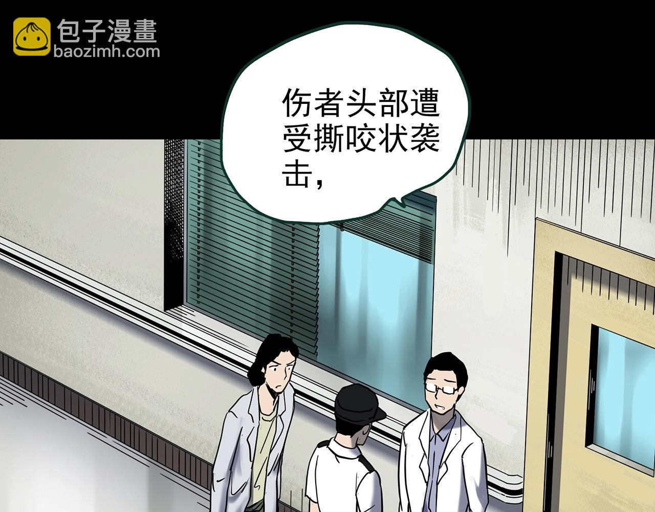 🍸怪奇实录 第439话 无头村之假头 第48页