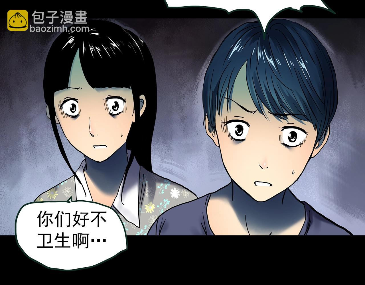🍸怪奇实录 第443话 无头村之怪菇【上】 第23页