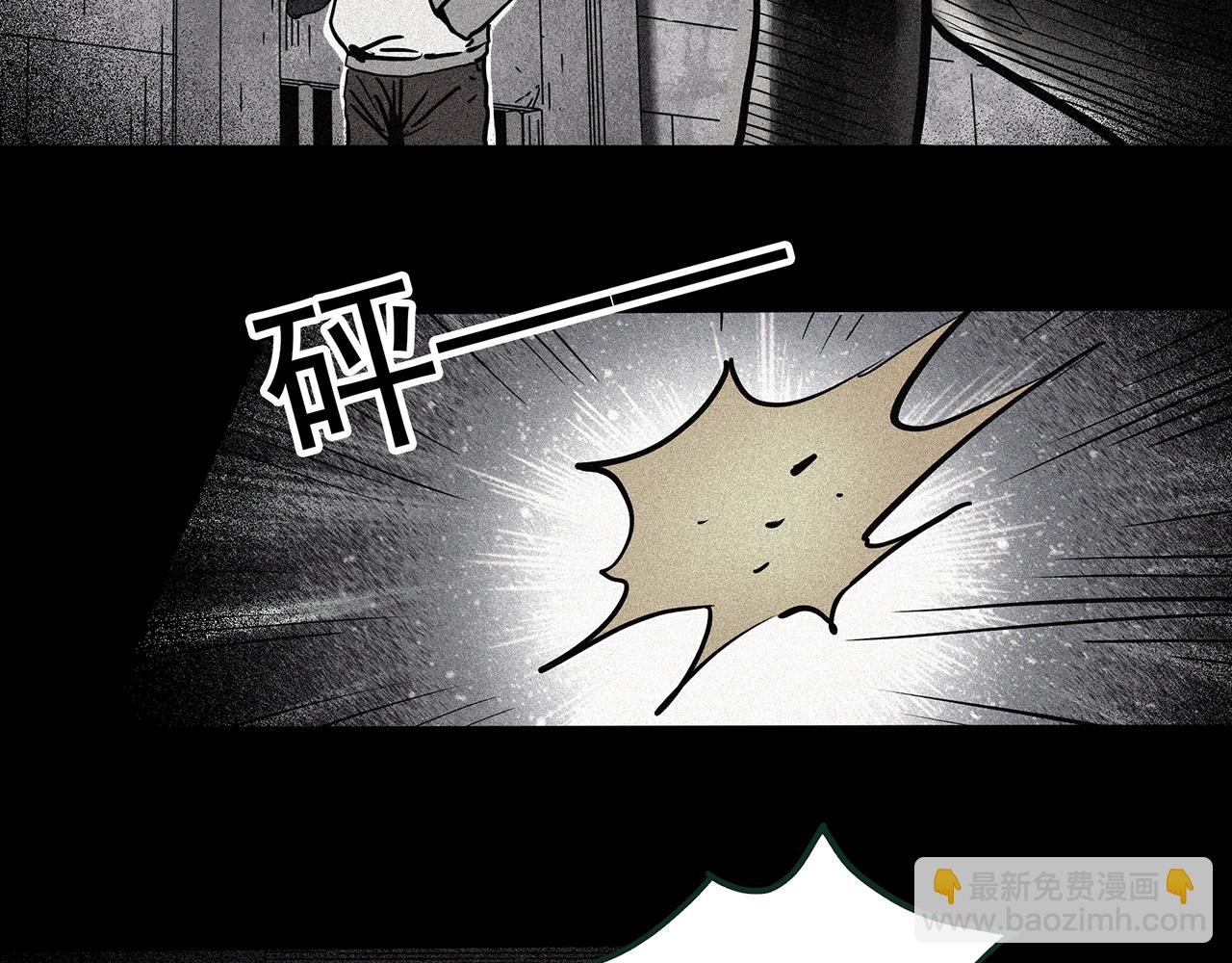 🍸怪奇实录 第443话 无头村之怪菇【上】 第27页