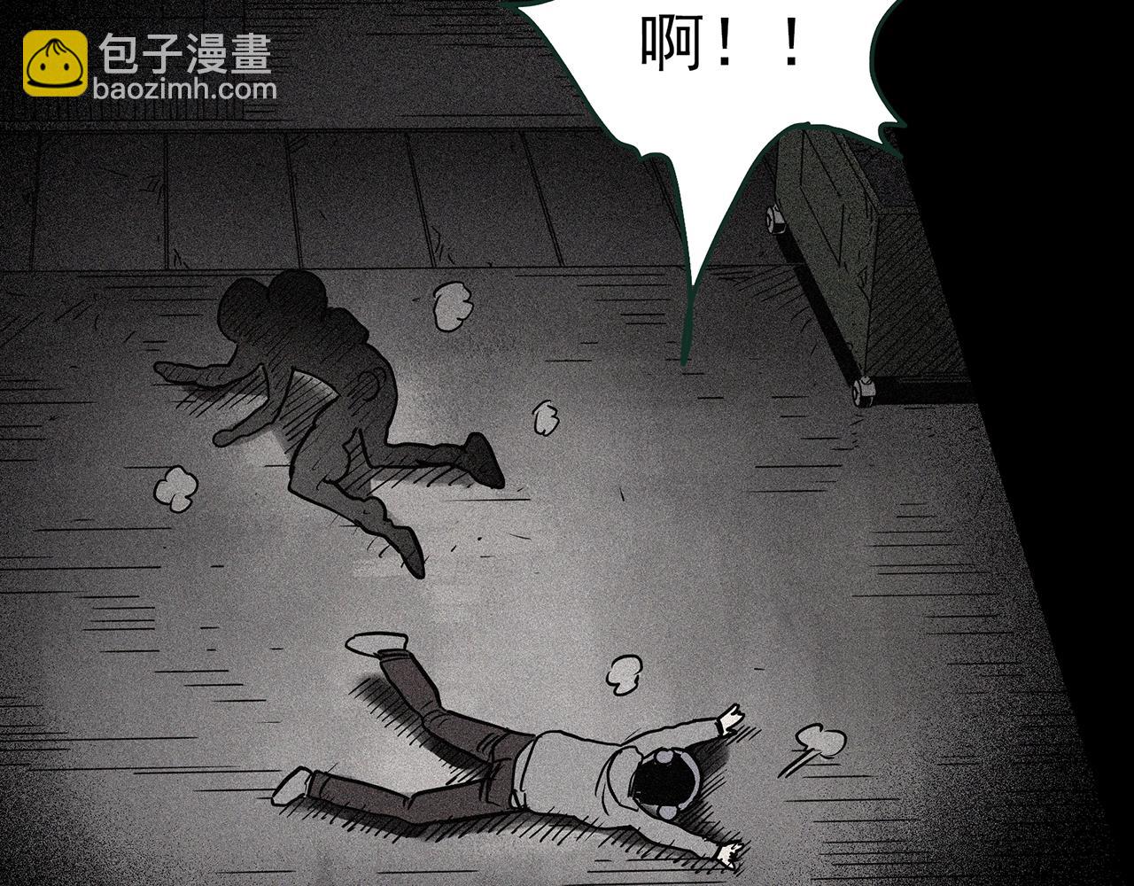 🍸怪奇实录 第443话 无头村之怪菇【上】 第28页