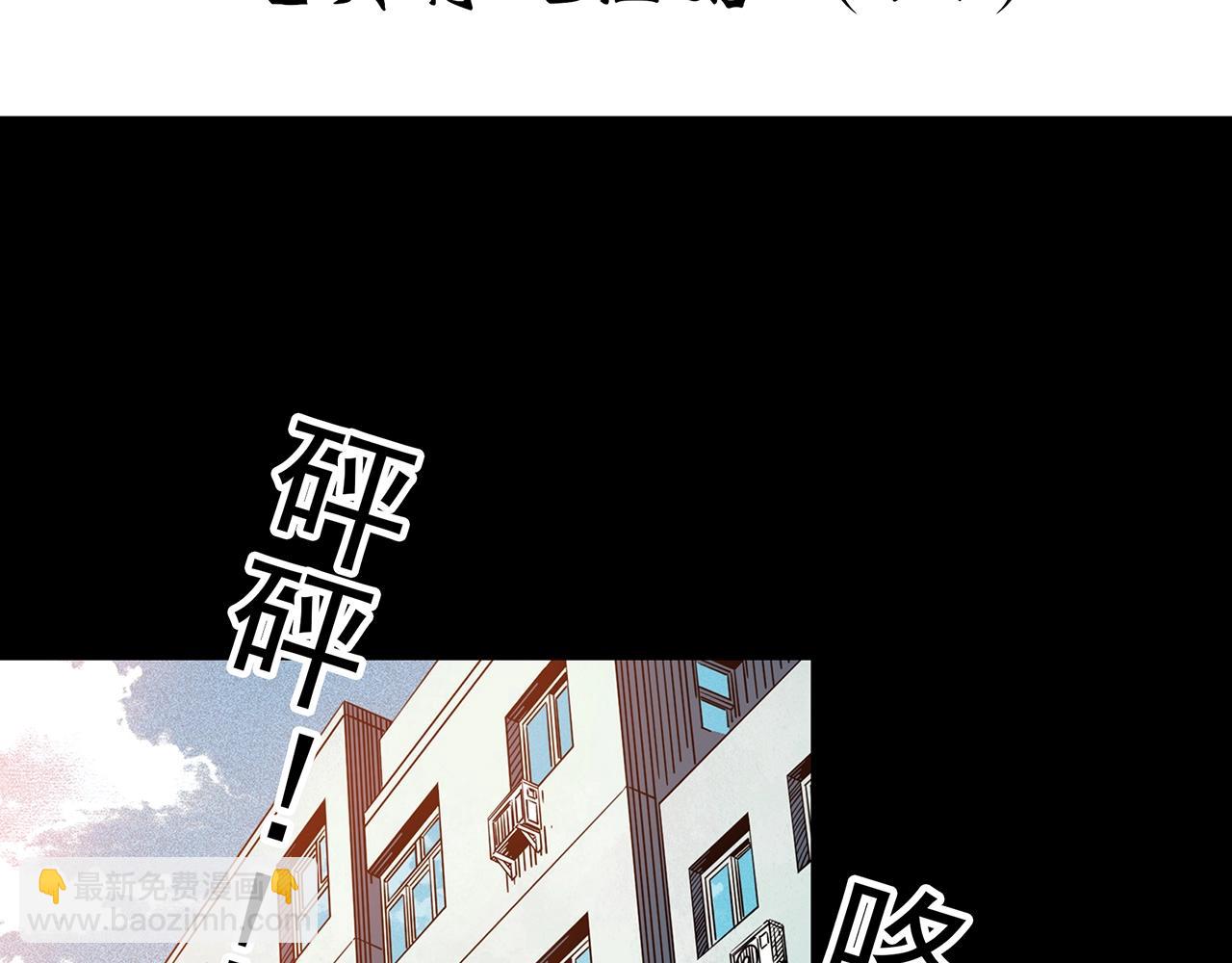 🍸怪奇实录 第443话 无头村之怪菇【上】 第4页