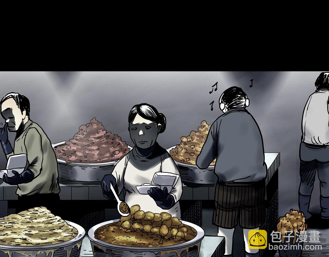 🍸怪奇实录 第443话 无头村之怪菇【上】 第41页