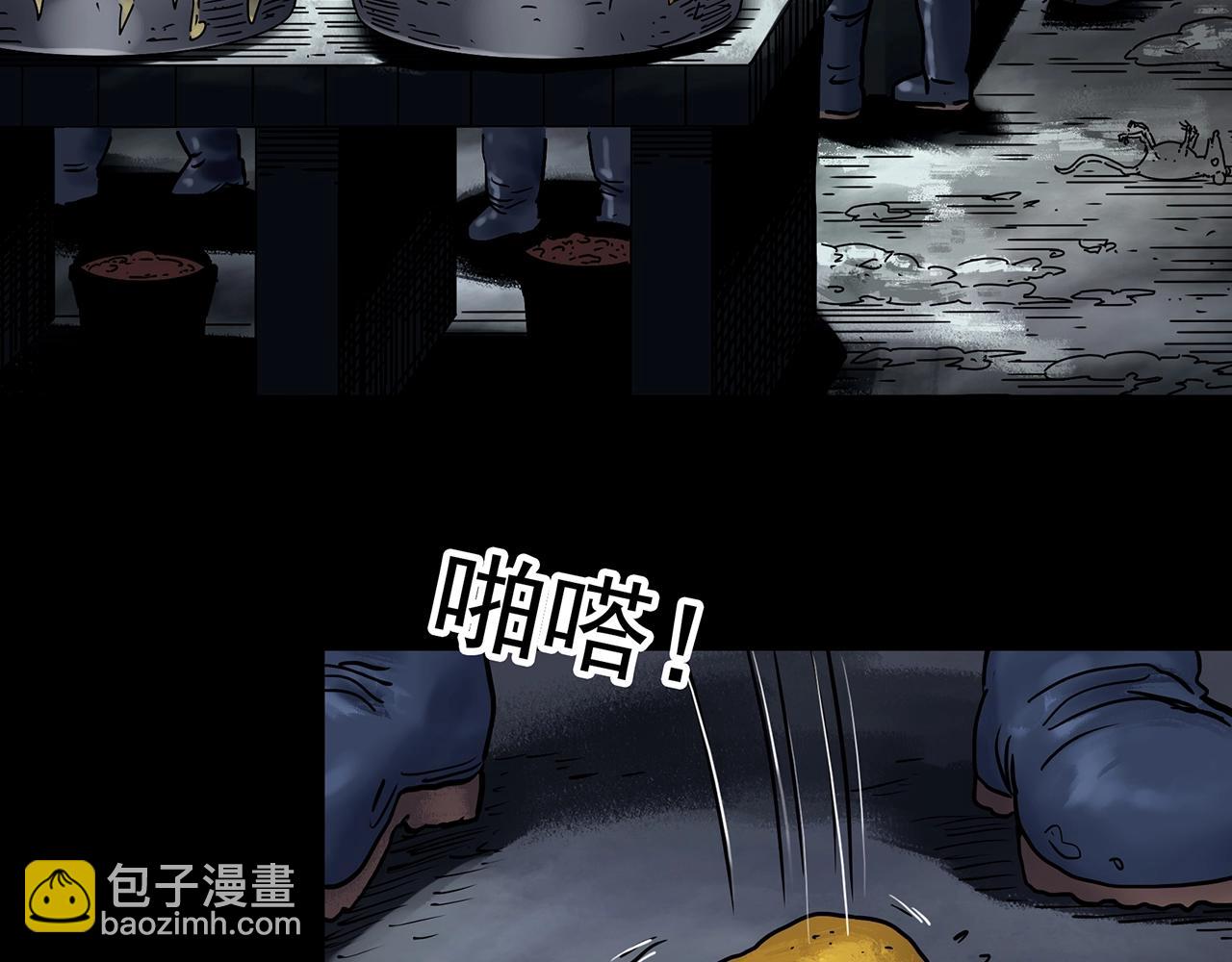 🍸怪奇实录 第443话 无头村之怪菇【上】 第42页
