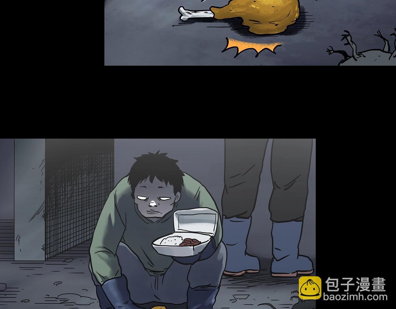 🍸怪奇实录 第443话 无头村之怪菇【上】 第43页