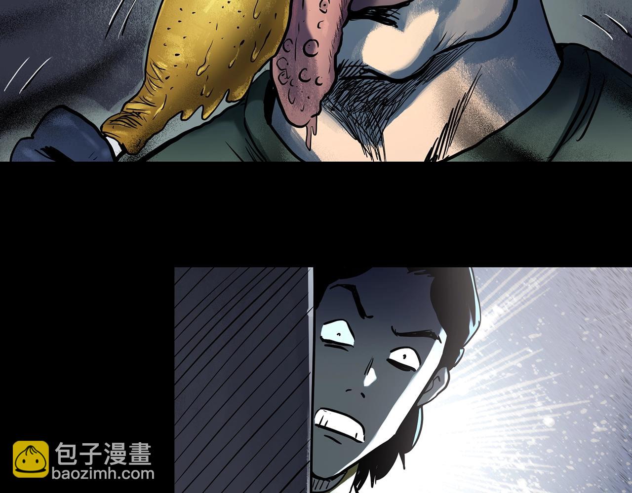🍸怪奇实录 第443话 无头村之怪菇【上】 第45页
