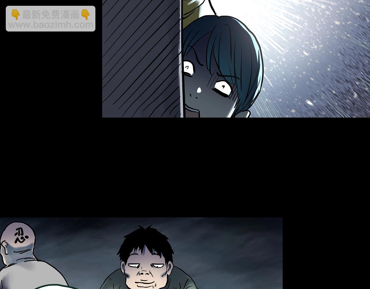 🍸怪奇实录 第443话 无头村之怪菇【上】 第46页