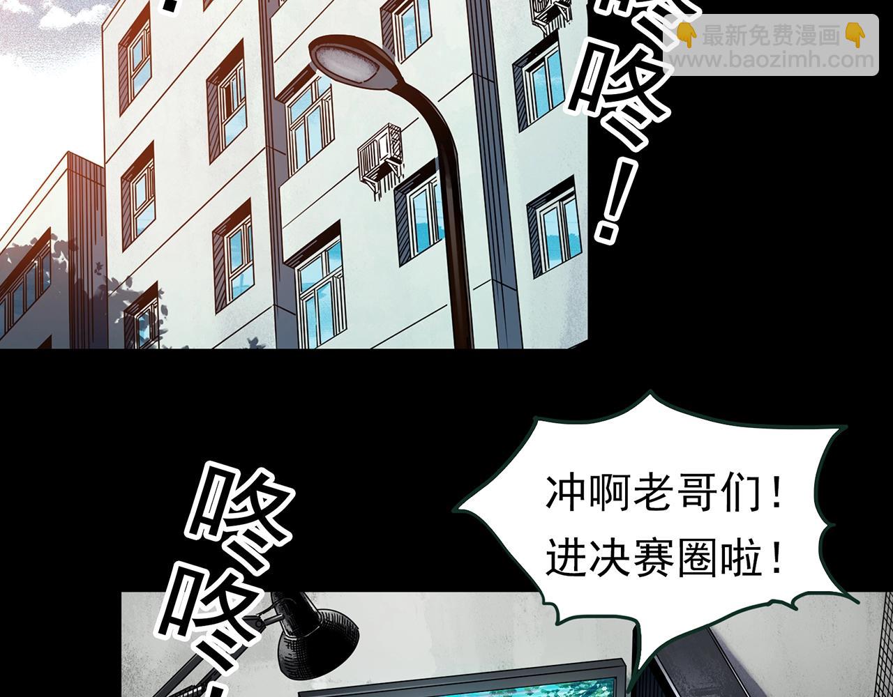 🍸怪奇实录 第443话 无头村之怪菇【上】 第5页