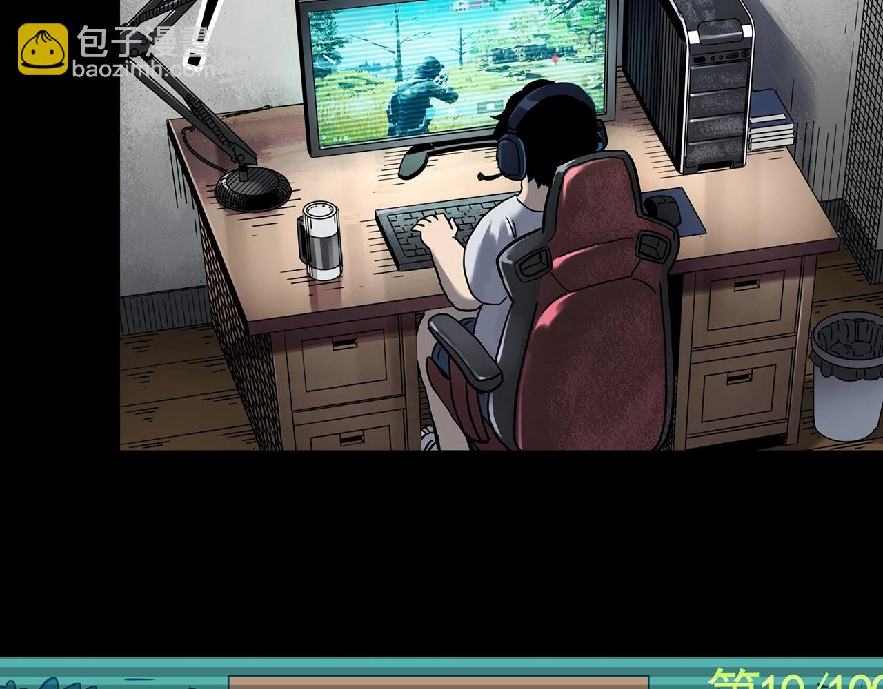 🍸怪奇实录 第443话 无头村之怪菇【上】 第6页