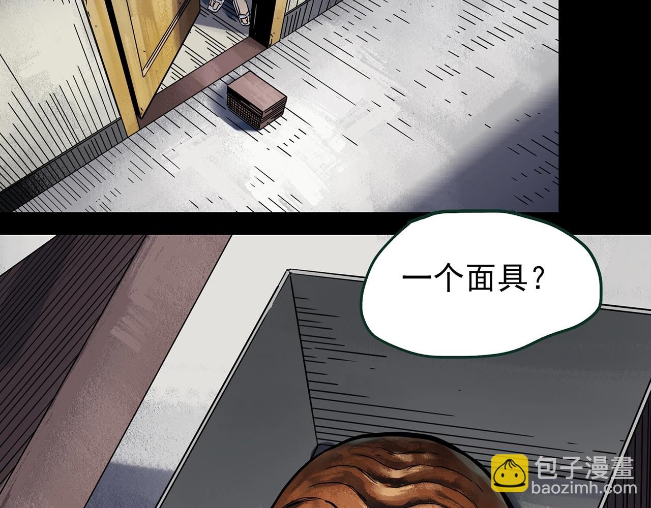 🍸怪奇实录 第445话 无头村之面具【上】 第14页