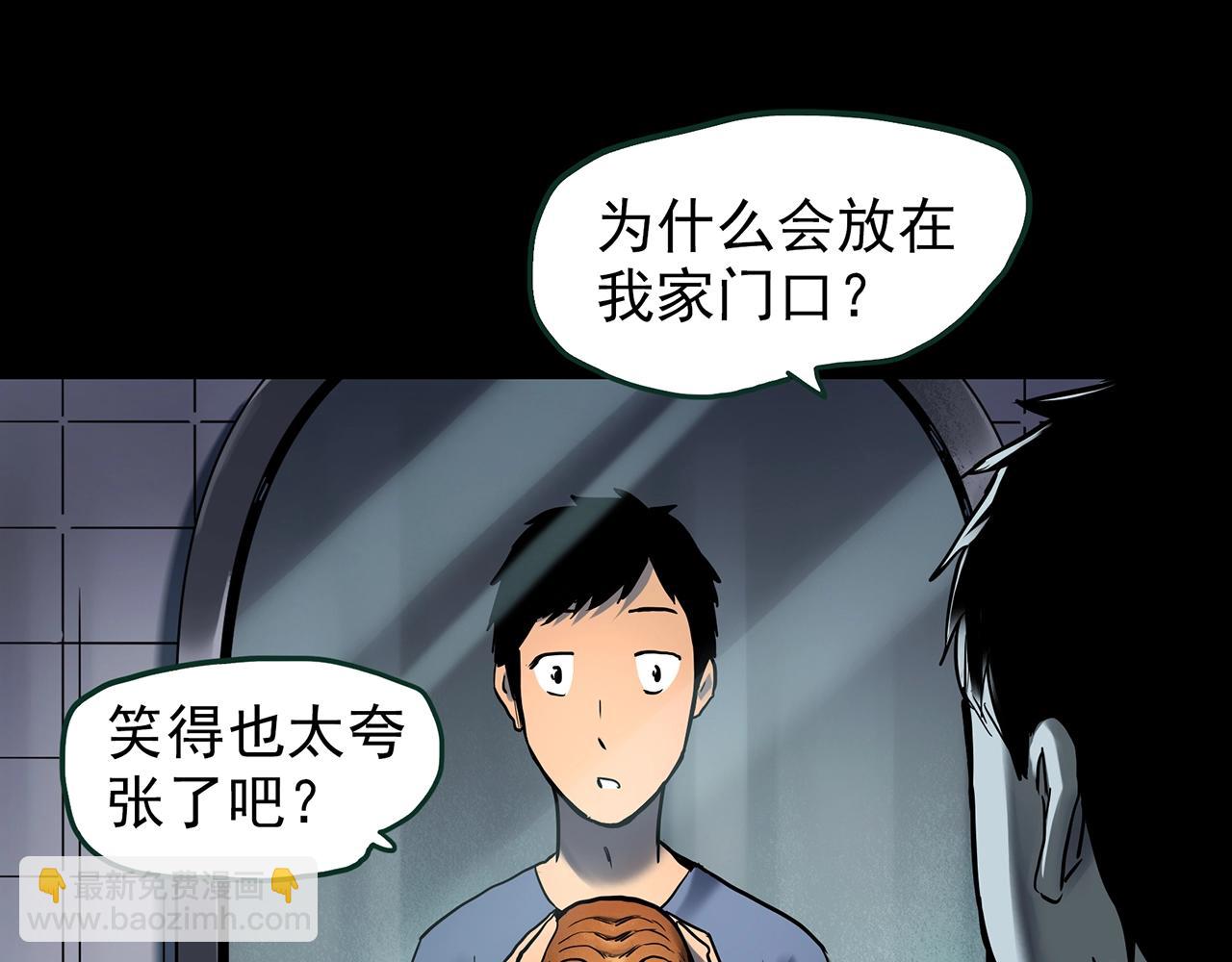🍸怪奇实录 第445话 无头村之面具【上】 第16页