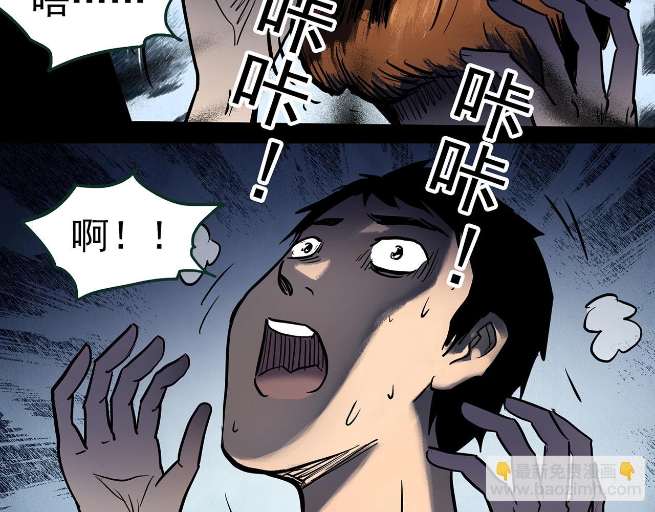 🍸怪奇实录 第445话 无头村之面具【上】 第20页