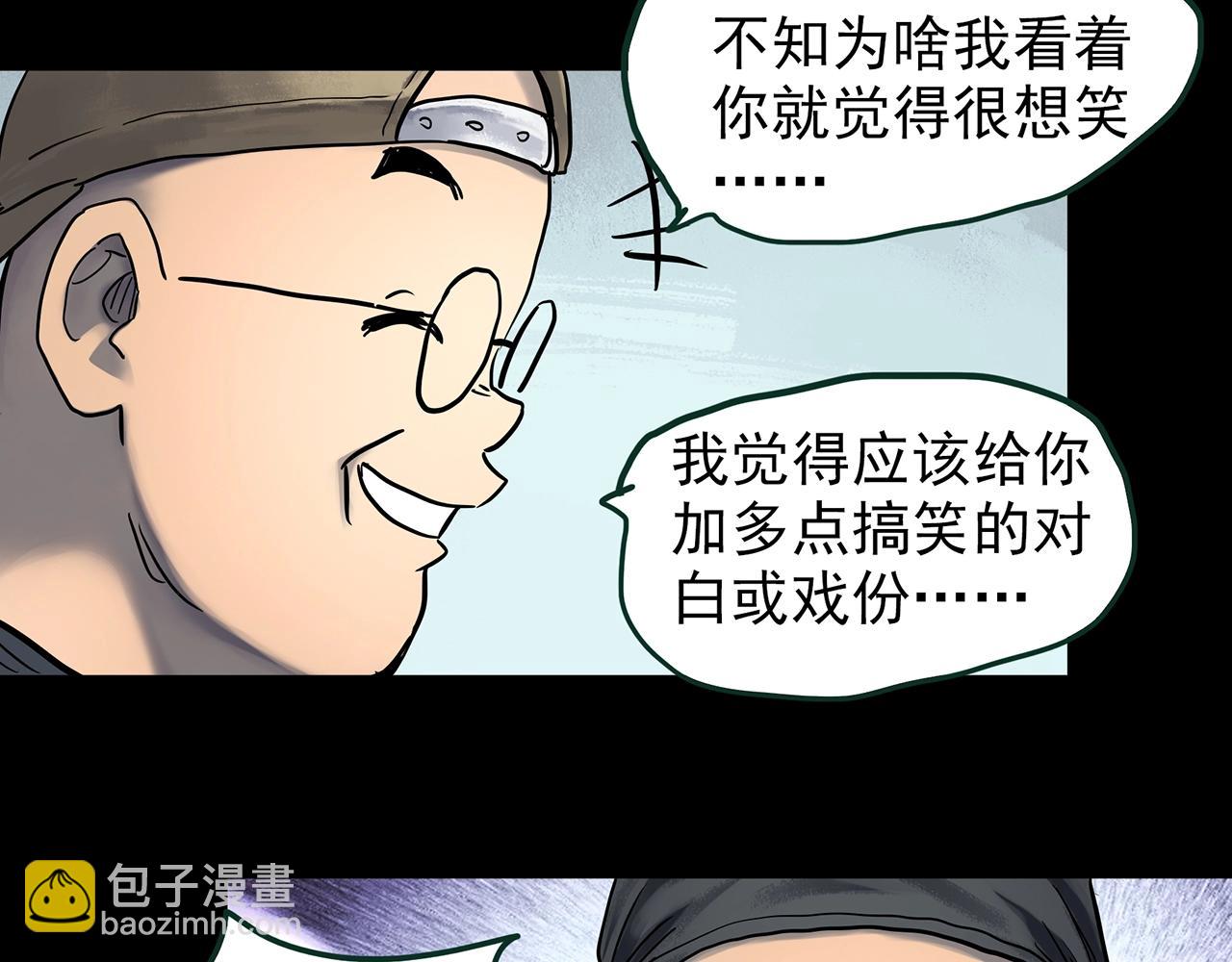 🍸怪奇实录 第445话 无头村之面具【上】 第25页