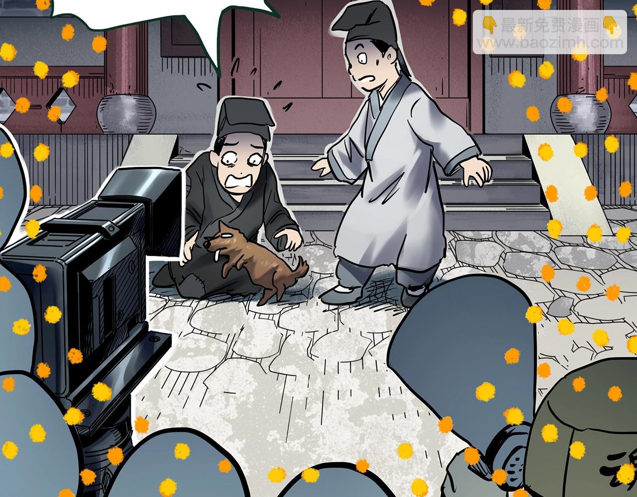 🍸怪奇实录 第445话 无头村之面具【上】 第27页